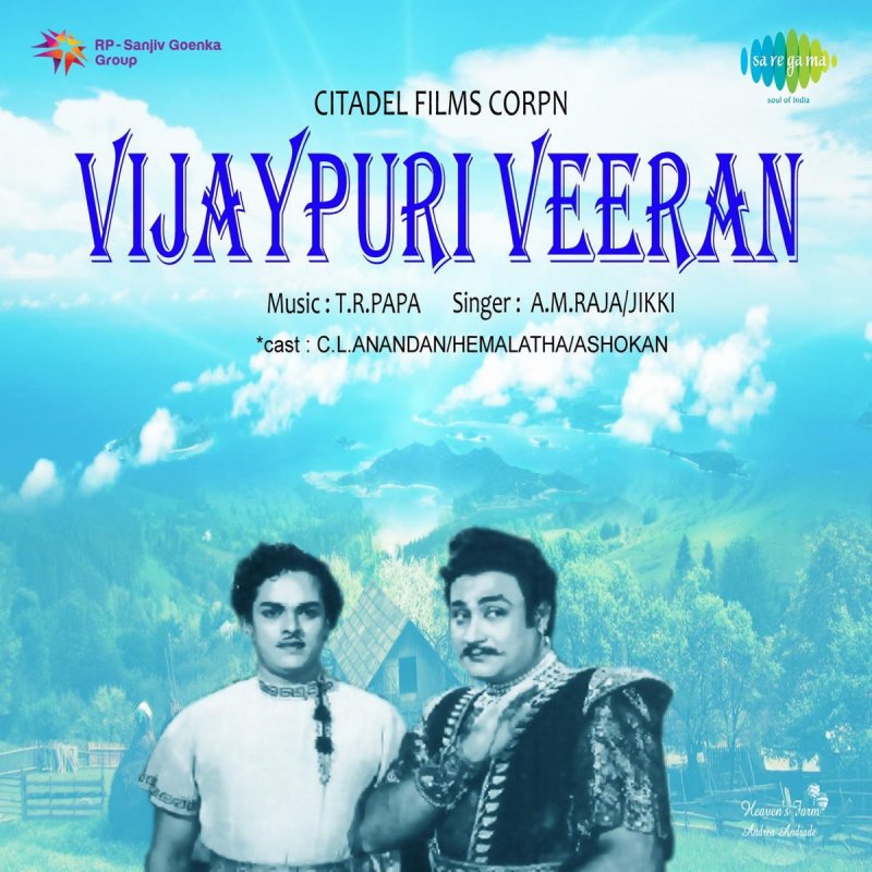 A M Raja Feat Jikki Isai Paadum Thendral Lyrics Musixmatch No videos, backdrops or posters have been added to isai paadum. musixmatch