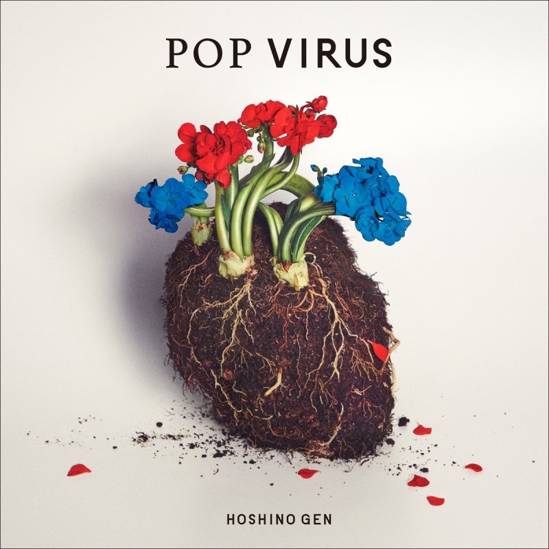 星野源 肌 Lyrics Musixmatch 星野源 肌 Lyrics Musixmatch