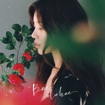 Ë Ë Ë Knock Knock Knock Testo Ë°°ë¤í´ Mtv Testi E Canzoni