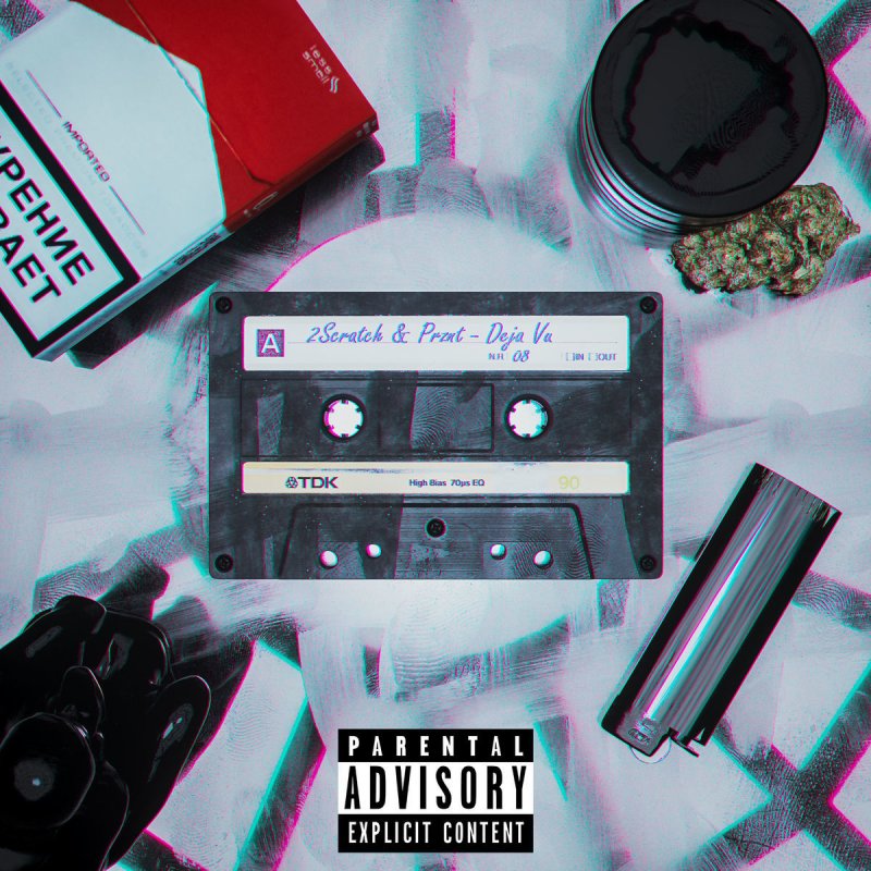 2scratch Feat Prznt Deja Vu Songtext Musixmatch