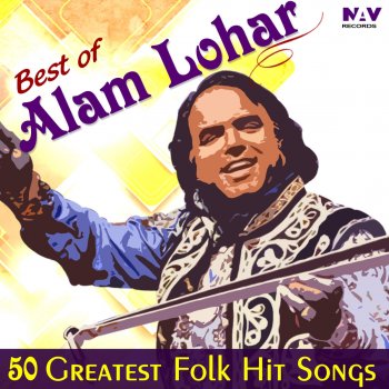 Alam Lohar Naat Free Download