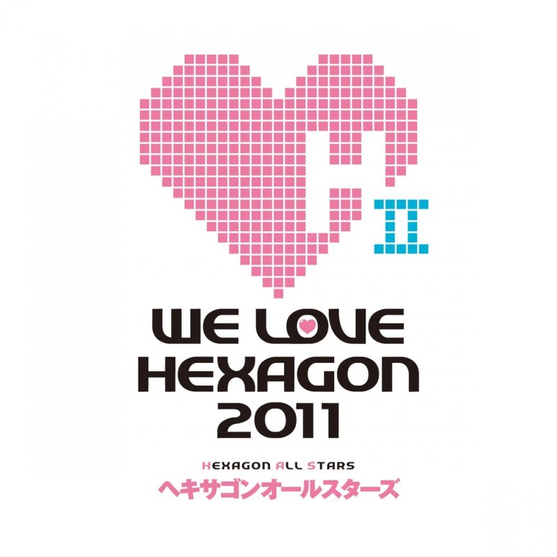 Pabo 恋をしました Lyrics Musixmatch Pabo 恋をしました Lyrics Musixmatch
