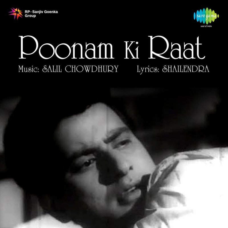 Lata Mangeshkar Saathi Re Tujh Bin Jiya Udas Re Lyrics Musixmatch Saathi rey lyrics by arko, is a soulful hindi song from kapoor and sons hindi movie with star cast alia bhatt & sidharth malhotra.lyrics of arko's saathi re saathi re, thoda thehar ja, abhi raaste kuch badal se jayenge, oh saathi rey, thoda thehar je, ye paaon bhi ab sambhal se jayenge saathi re tujh bin jiya udas re lyrics