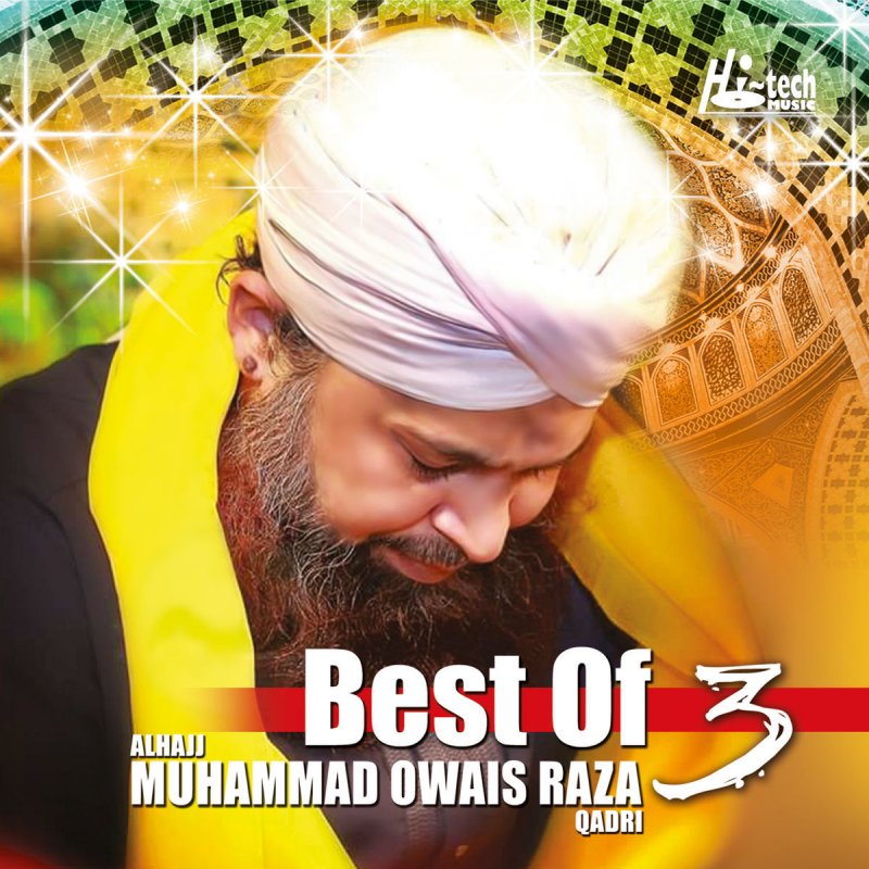 ya nabi salam alayka lyrics owais raza qadri ya nabi salam alayka lyrics owais raza qadri