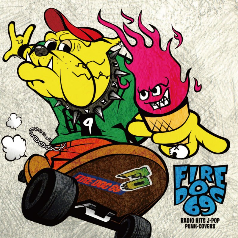 Fire Dog 69 あとひとつ Lyrics Musixmatch Fire Dog 69 あとひとつ Lyrics Musixmatch