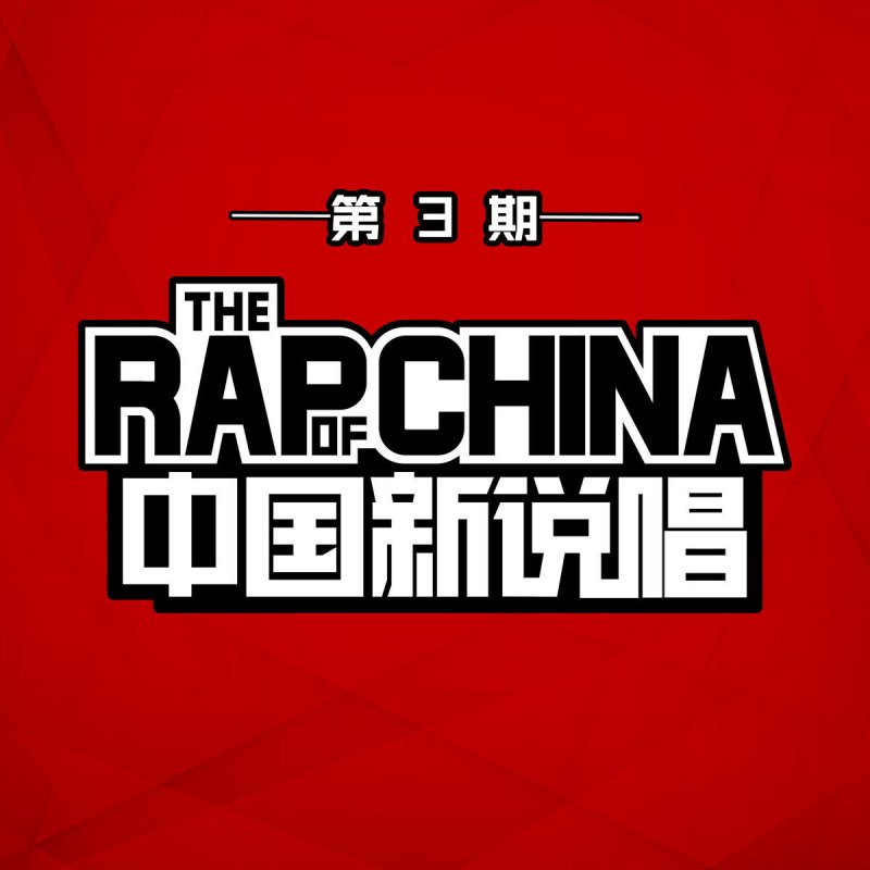 艾熱feat 李佳隆 星球墜落lyrics Musixmatch
