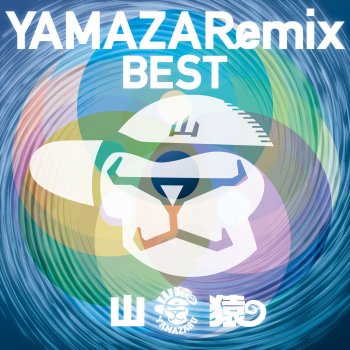 Yamazaremix Best By Yamazaru Album Lyrics Musixmatch