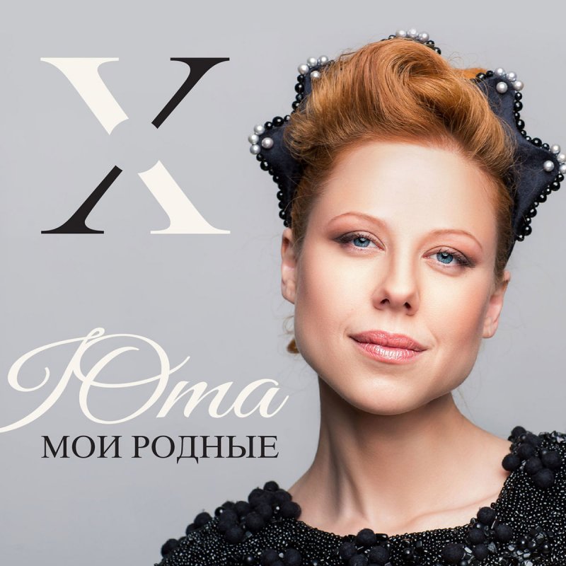 Рингтон пока станица спит скачать бесплатно