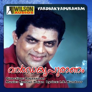 I Testi Delle Canzoni Dell Album Ninnishtam Ennishtam Original Motion Picture Soundtrack Di Kannur Rajan Mtv Music ninnishtam ennishtam songs 100% free! testi canzoni
