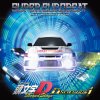 SUPER EUROBEAT presents 頭文字D Second Stage ~D SELECTION 1~ Various Artists - cover art