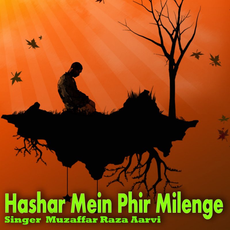 Muzaffar Raza Aarvi Hai Yeh Akhri Maqaam Doston Lyrics Musixmatch Very emotional nazam hashr me fir milenge mere doston by sana sayyed. hai yeh akhri maqaam doston lyrics