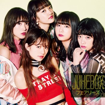 クロスロード Testo Fairies Mtv Testi E Canzoni