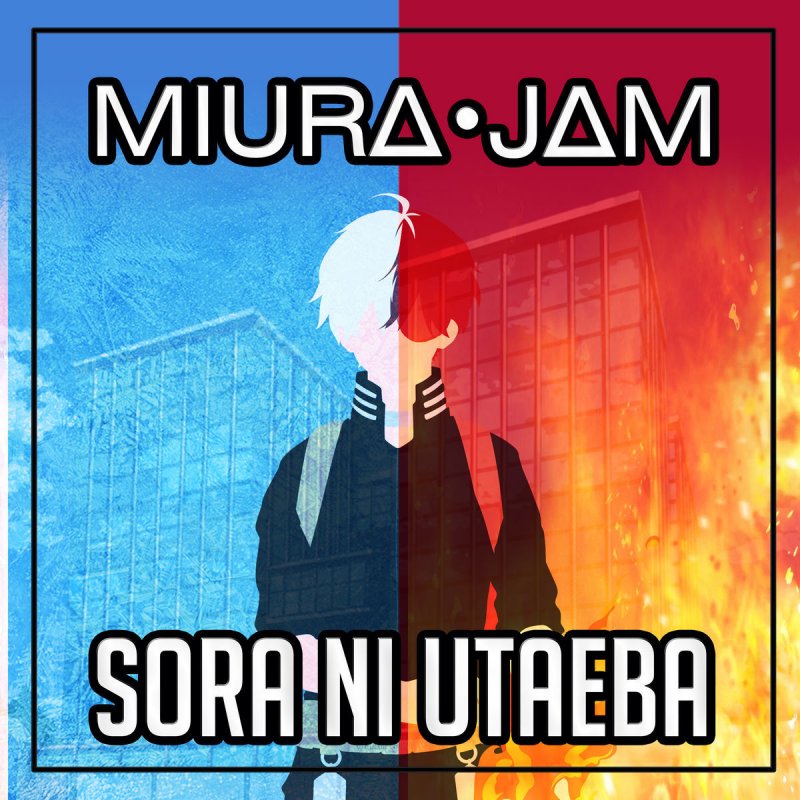Miura Jam Sora Ni Utaeba Japanese From Boku No Hero Academia Lyrics Musixmatch Sora ni utaeba by amazarashi 1 hour extended my hero academia season 2 op 2. miura jam sora ni utaeba japanese