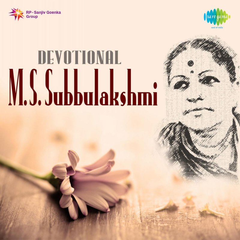 M S Subbulakshmi Kaatrinile Varum Geetham Ragamalika Eka Lyrics Musixmatch musixmatch