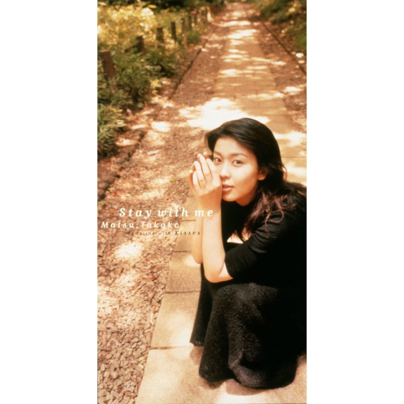 松たか子 Kisses Lyrics Musixmatch