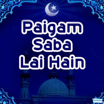 Main So Jaon Ya Mustafa Kehte Kehte Best Of Islamic Naat For Eid Ramadan Mubarak By Mohammad Owais Raza Qadri Album Lyrics Musixmatch Ya rabbi, füll mir mein herz nur mit deinem glauben, ich fürchte mich, beschütze mich, ich möchte nicht versagen. main so jaon ya mustafa kehte kehte
