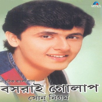 sonu nigam album sonu nigam album