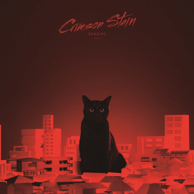 96猫 ゴーストルール Lyrics Musixmatch