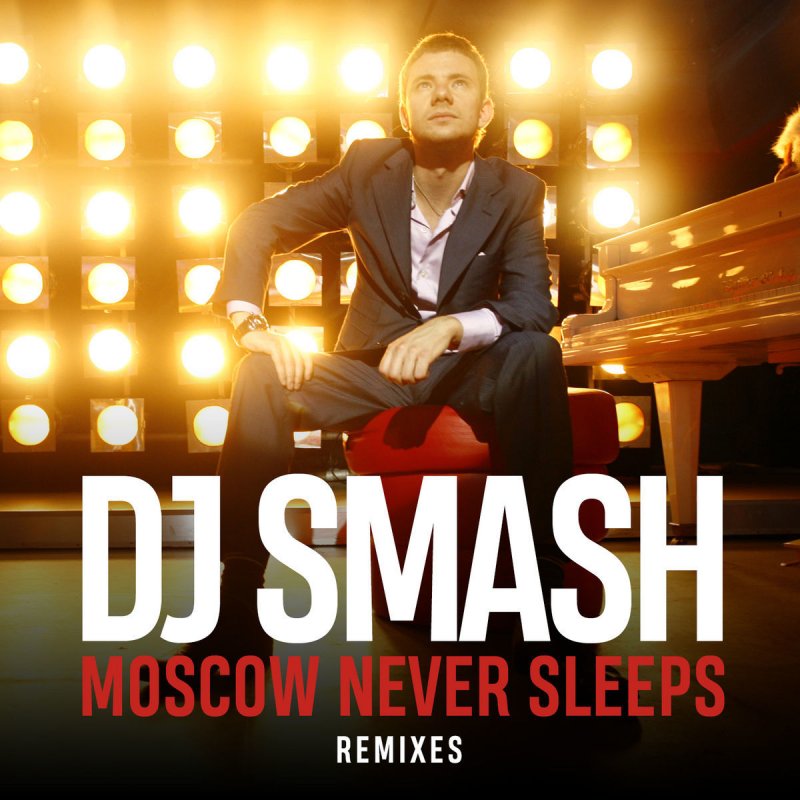 Dj Smash Moscow Never Sleeps Radio Edit Lyrics Musixmatch Flo rida, fitz & the tantrums, lizzo. musixmatch