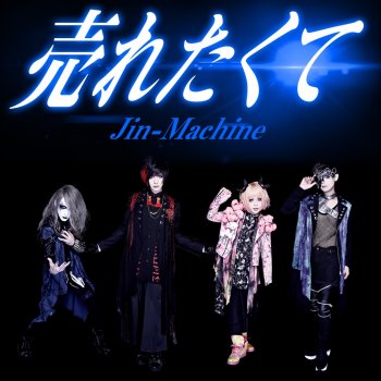 スーパーハッピー Testo Jin Machine Mtv Testi E Canzoni スーパーハッピー Testo Jin Machine Mtv Testi E Canzoni