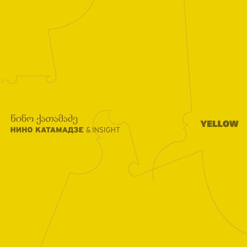 Nino Katamadze & Insight - The Side of the Sun Lyrics | Musixmatch