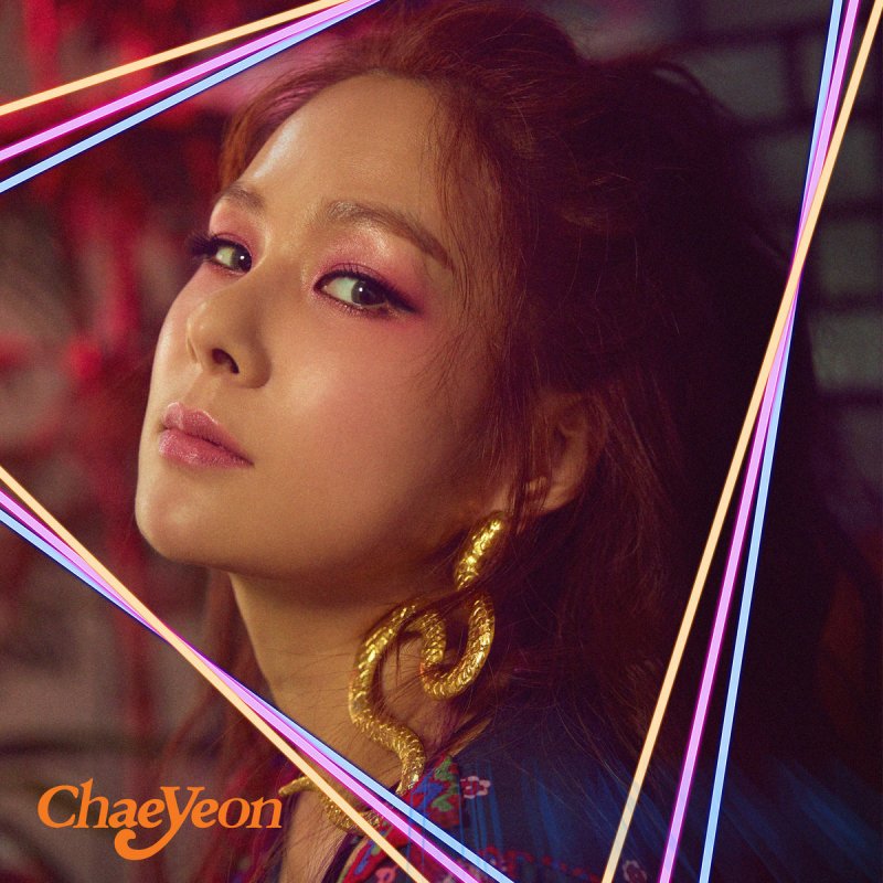I a korean lyrics
