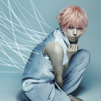 I Testi Delle Canzoni Dell Album 蒼井翔太 ミニアルバム ブルーバード Di 蒼井翔太 Mtv