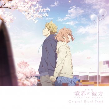 戸惑いの中で Testo 七瀬光 Mtv Testi E Canzoni