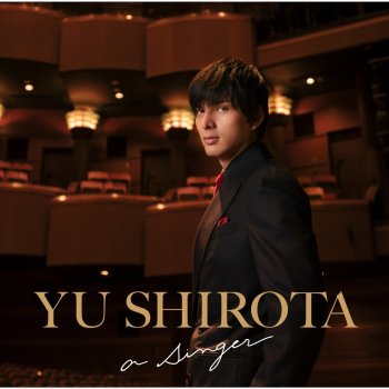 エメ Duet With 生田絵梨花 Testo Yu Shirota Mtv Testi E Canzoni