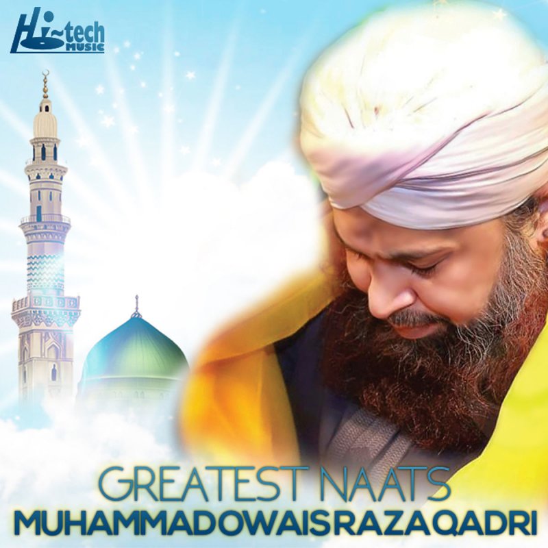 Alhajj Muhammad Owais Raza Qadri - Ya Rab Hai Baksh Dena ...