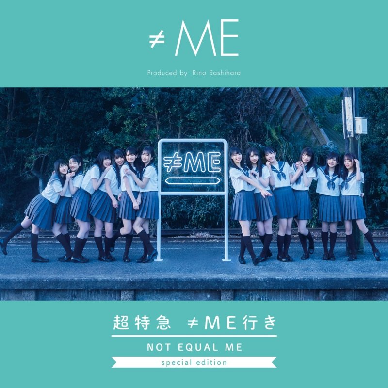 letra-de-overture-de-not-equal-me-musixmatch