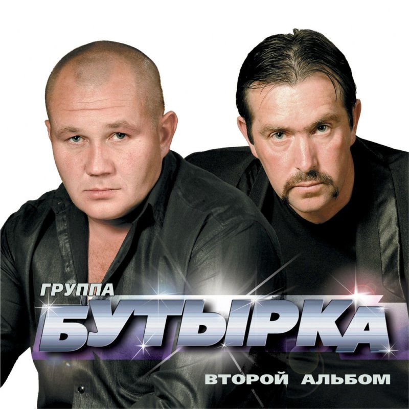Кольщик наколи мне клапана