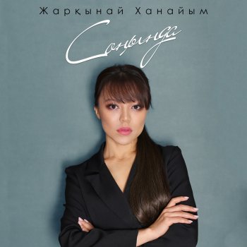 Жабық түнгі клубтағы порно