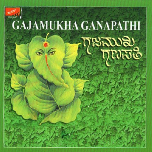 Gajamukha Ganapathi