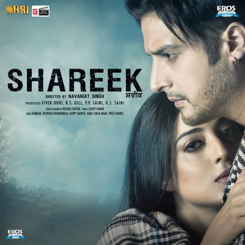 Shareek (Original Motion Picture Soundtrack)
