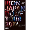 BLING BLING - iKON JAPAN DOME TOUR 2017 ADDITIONAL SHOWS