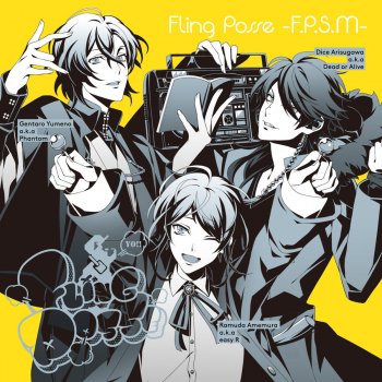Drops Testo 飴村 乱数 Cv 白井悠介 Mtv Testi E Canzoni
