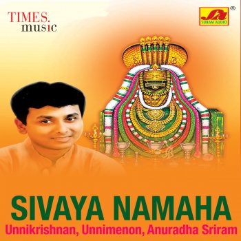 Sivaya Namaha By Unnikrishnan Unni Menon Anuradha Sriram Album Lyrics Musixmatch Om namah shivaya om namah shivaya hara hara bole namah shivaya. sivaya namaha by unnikrishnan unni