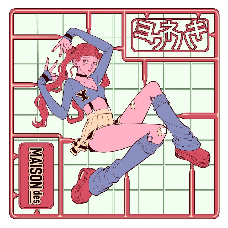 Maisondes Feat 和ぬか Asmi ヨワネハキ Lyrics Musixmatch
