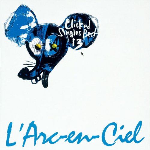 L Arc En Ciel 虹 Lyrics Musixmatch