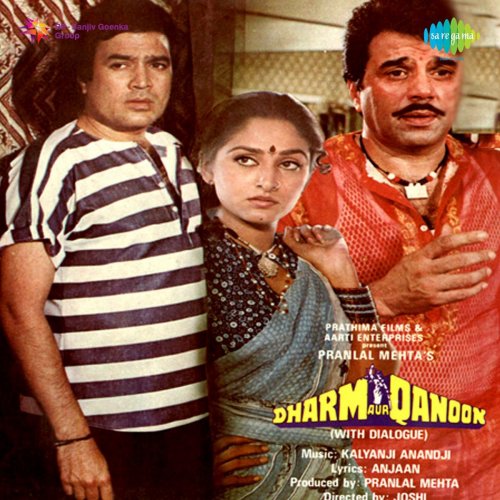 Dharm Aur Qanoon (Original Motion Picture Soundtrack)