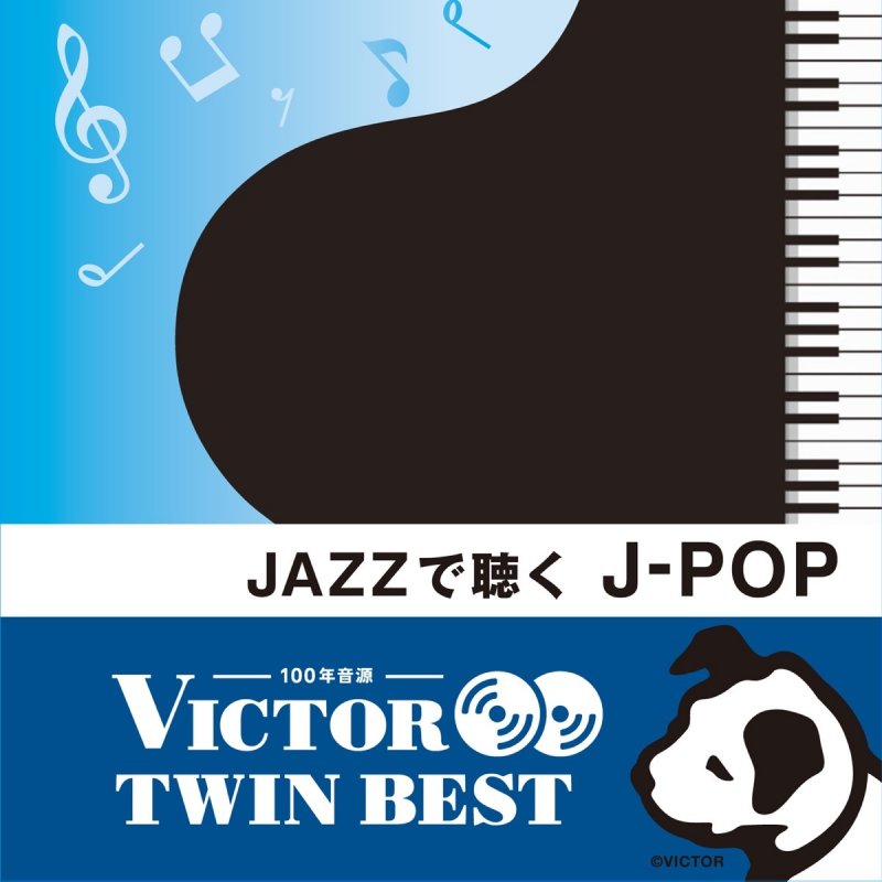 Thomas Hardin Trio Yumewoakiramenaide Inst Lyrics Musixmatch