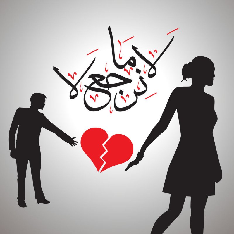 الماس شسوى بيه Lyrics Musixmatch