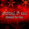 Chandimal Fernando Lyrics Musixmatch Song Lyrics And Translations