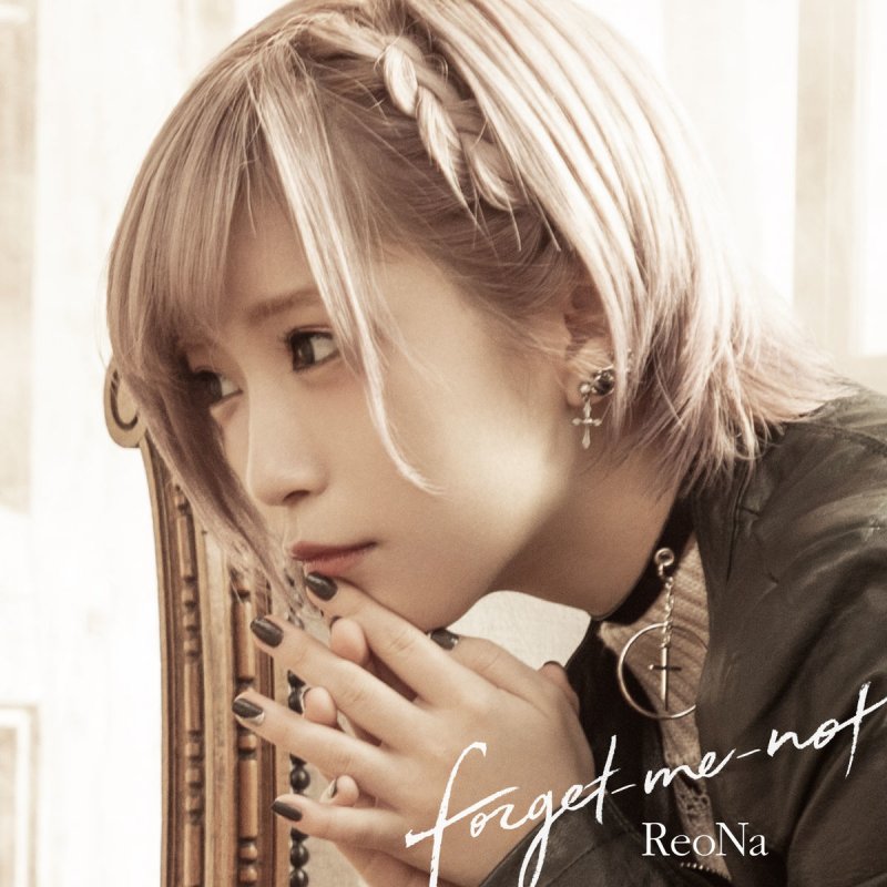 Reona Forget Me Not 의 가사 Musixmatch