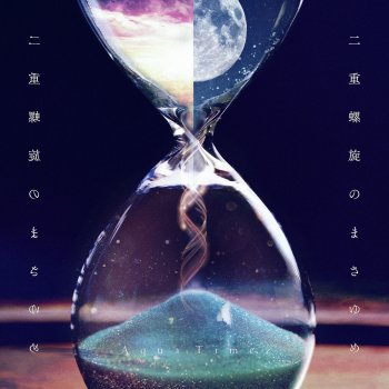 Aqua Timez Final Live Last Dance By Aqua Timez Album Lyrics Musixmatch