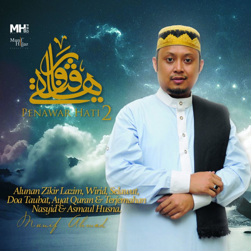 Munif Ahmad Surah Ali Imran Ayat 18 19 Dan 26 27 Lyrics Musixmatch