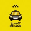 Такси (Red Square Remix) lyrics – album cover