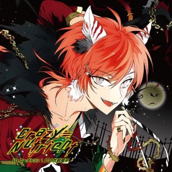 まさかのmassacre Testo エーダッシュ Cv 木村良平 Mtv Testi E Canzoni まさかのmassacre Testo エーダッシュ Cv 木村良平 Mtv Testi E Canzoni