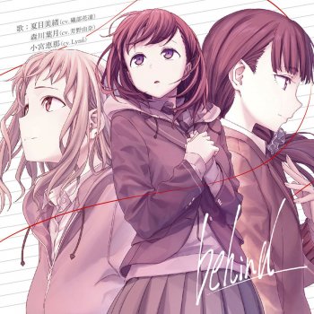 Behind Testo 夏目美緒 Cv 礒部花凜 森川葉月 Cv 芳野由奈 小宮恵那 Cv Lynn Mtv Testi E Canzoni